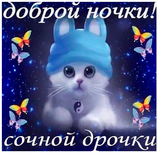 🥩 Стикер «arbuzzer 09 11» для Telegram