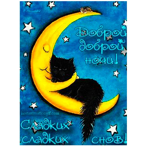 🍎 Стикер «arbuzzer 09 11» для Telegram