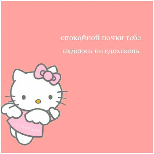 🐢 Стикер «arbuzzer 09 11» для Telegram