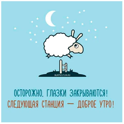 🍛 Стикер «arbuzzer 09 11» для Telegram