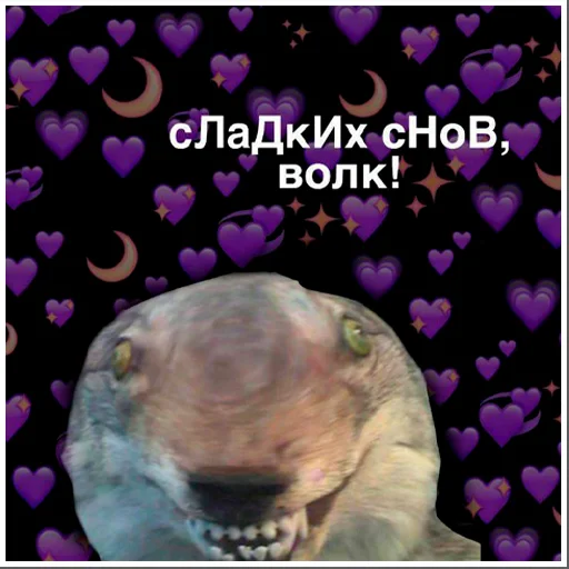🍠 Стикер «arbuzzer 09 11» для Telegram