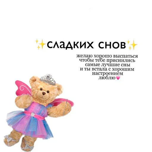 🫑 Стикер «arbuzzer 09 11» для Telegram