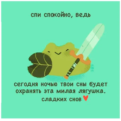🫐 Стикер «arbuzzer 09 11» для Telegram