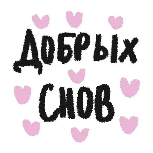 🍒 Стикер «arbuzzer 09 11» для Telegram