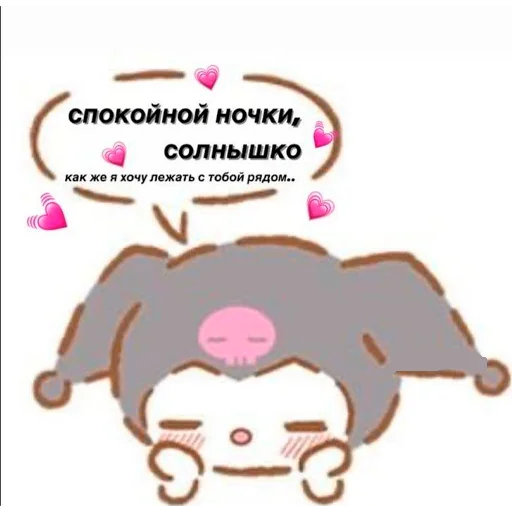 🌽 Стикер «arbuzzer 09 11» для Telegram