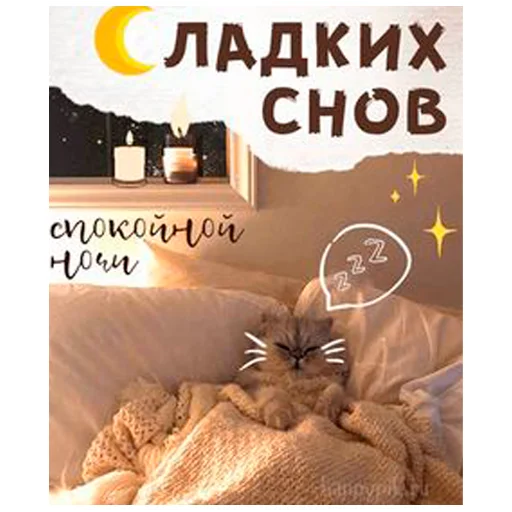 🍐 Стикер «arbuzzer 09 11» для Telegram