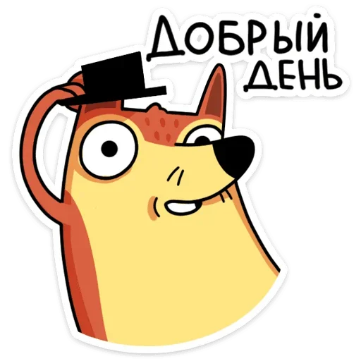 Стикерпак Арчи для Telegram — скачать