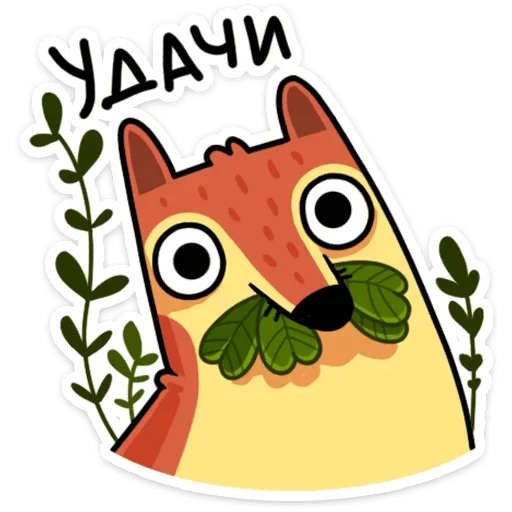 ☘️ Стикер «Арчи» для Telegram