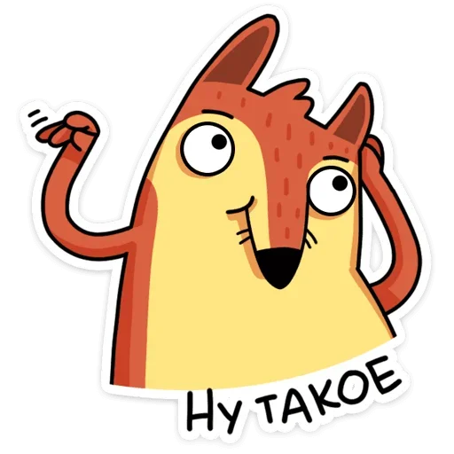 😕 Стикер «Арчи» для Telegram