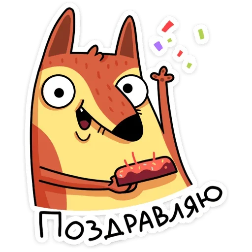 🥳 Стикер «Арчи» для Telegram