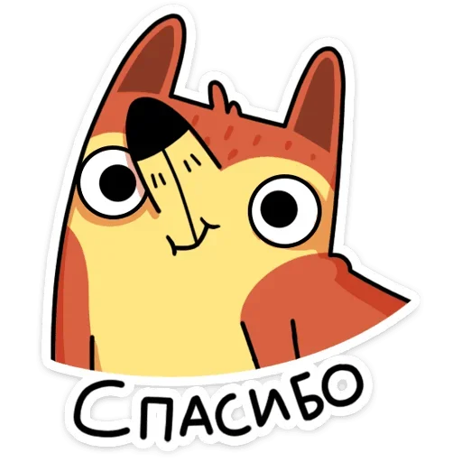 😊 Стикер «Арчи» для Telegram