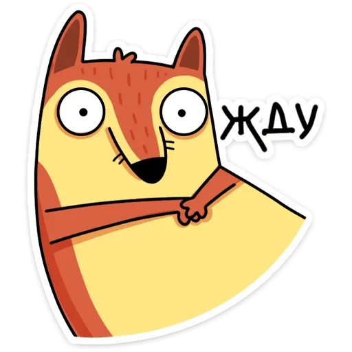 ⏳ Стикер «Арчи» для Telegram