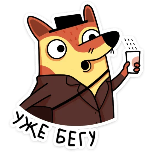 🏃‍♂️ Стикер «Арчи» для Telegram