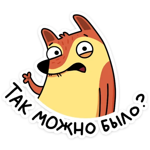 ⁉️ Стикер «Арчи» для Telegram