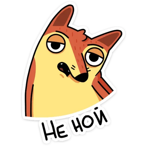 😐 Стикер «Арчи» для Telegram