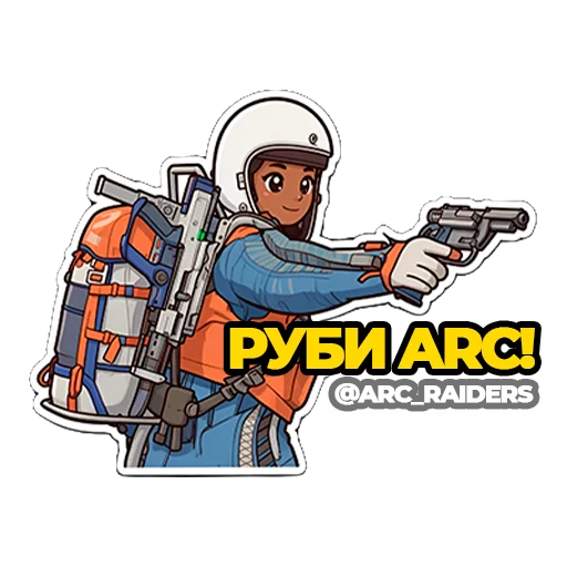 ☠️ Стикер «ARC Raiders» для Telegram