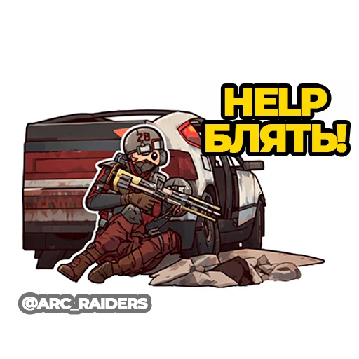 🆘 Стикер «ARC Raiders» для Telegram