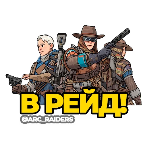 🔫 Стикер «ARC Raiders» для Telegram
