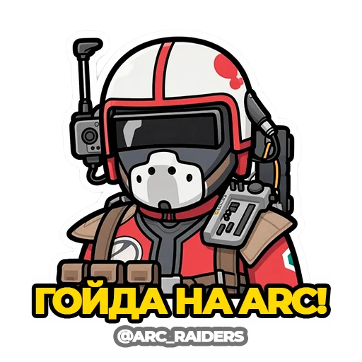 🇷🇺 Стикер «ARC Raiders» для Telegram
