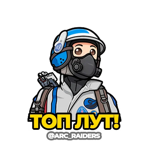 👕 Стикер «ARC Raiders» для Telegram