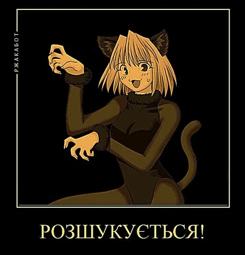 😔 Стикер «Арквейд демотиватор» для Telegram