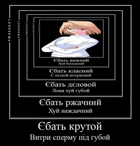 😏 Стикер «Арквейд демотиватор» для Telegram