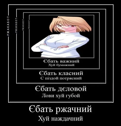 😏 Стикер «Арквейд демотиватор» для Telegram