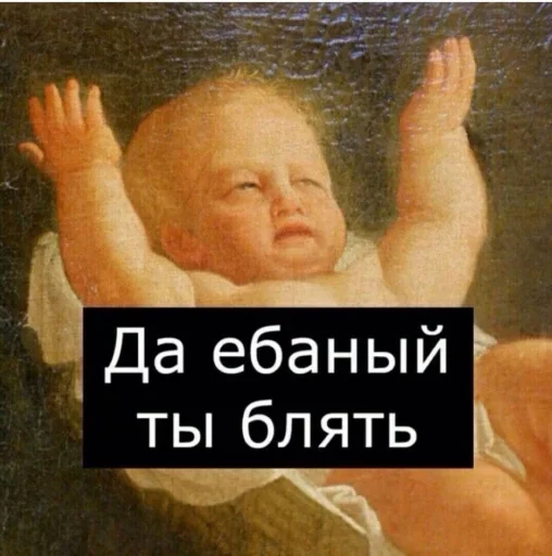 😒 Стикер «ArePek memes» для Telegram