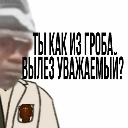 🌟 Стикер «ArePek memes» для Telegram