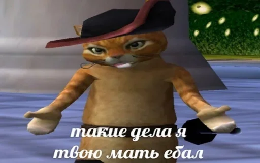 🤔 Стикер «ArePek memes» для Telegram