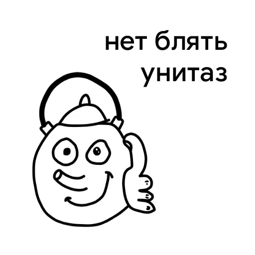 😑 Стикер «ArePek memes» для Telegram