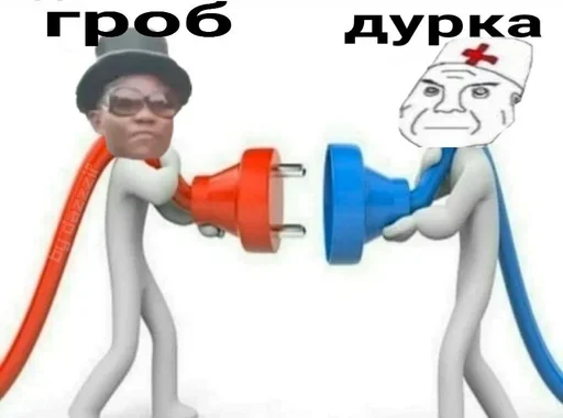 🌟 Стикер «ArePek memes» для Telegram