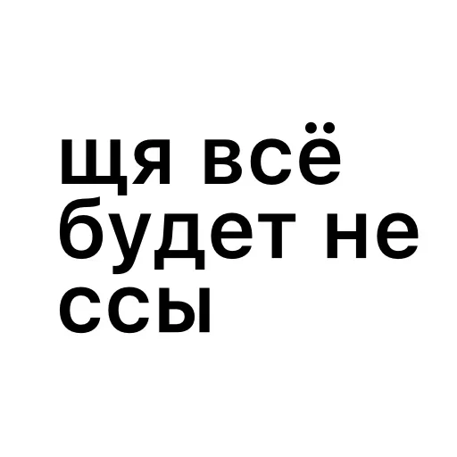 ⚰ Стикер «ArePek memes» для Telegram