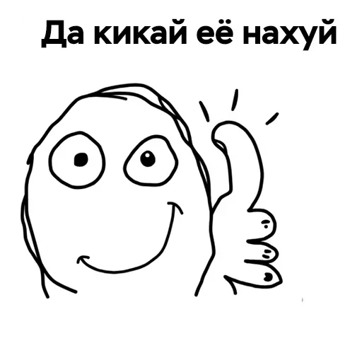 😉 Стикер «ArePek memes» для Telegram