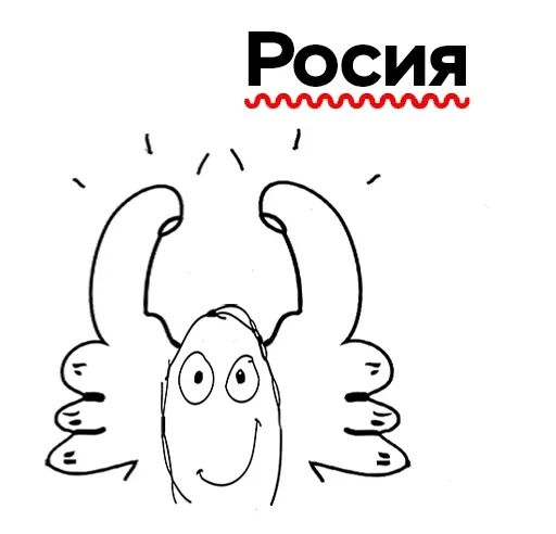 😍 Стикер «ArePek memes» для Telegram