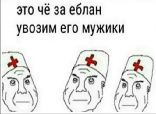 💉 Стикер «ArePek memes» для Telegram