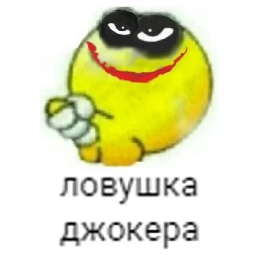 😭 Стикер «ArePek memes» для Telegram