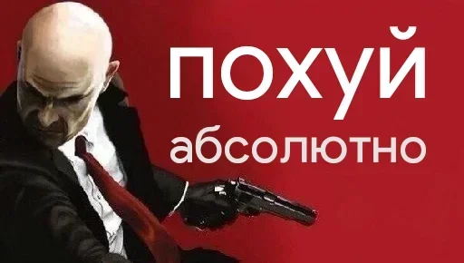 🤔 Стикер «ArePek memes» для Telegram