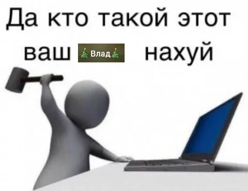 🤔 Стикер «ArePek memes» для Telegram