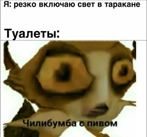 🤔 Стикер «ArePek memes» для Telegram
