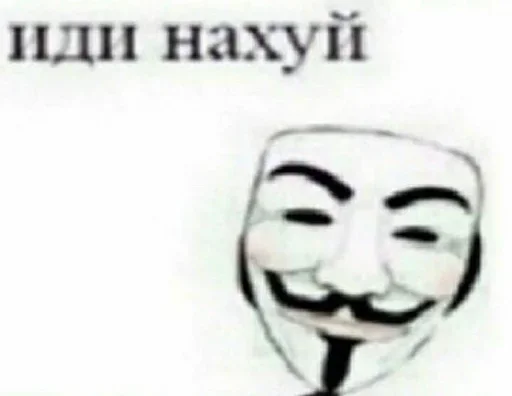 🤔 Стикер «ArePek memes» для Telegram