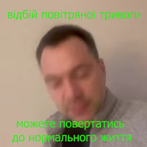 🟩 Стикер «Arestovich» для Telegram