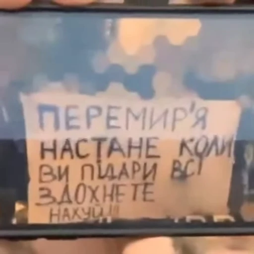 🖕 Стикер «Arestovich» для Telegram