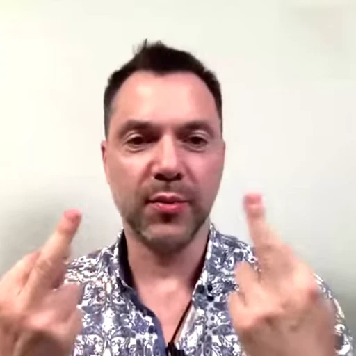 😡 Стикер «Arestovich» для Telegram