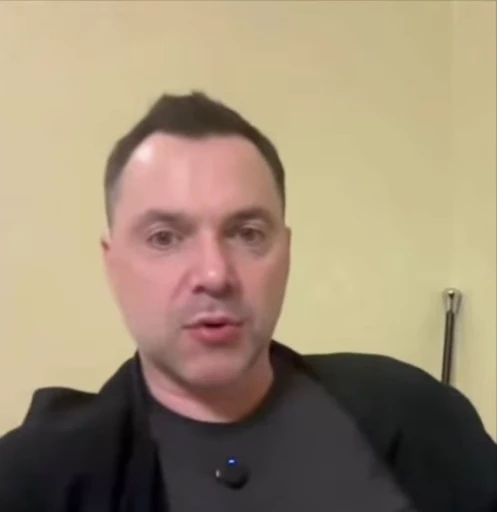 😡 Стикер «Arestovich» для Telegram