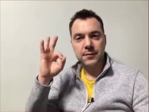 👌 Стикер «Arestovich» для Telegram