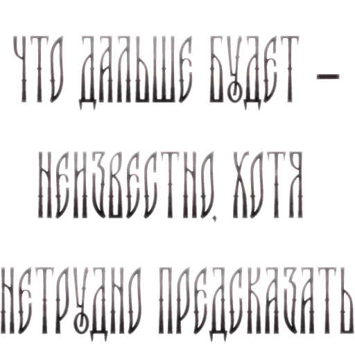 🧐 Стикер «Ария» для Telegram