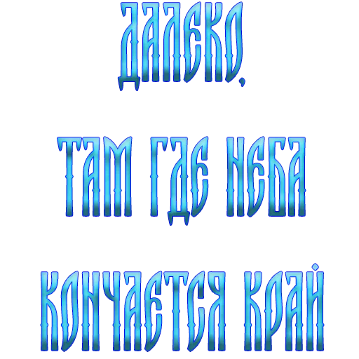 😴 Стикер «Ария» для Telegram