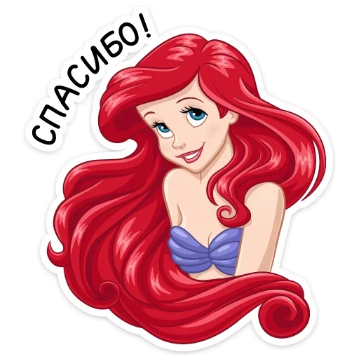 ☺️ Стикер «Ариэль» для Telegram