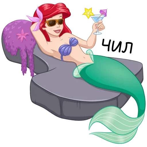 😎 Стикер «Ариэль» для Telegram